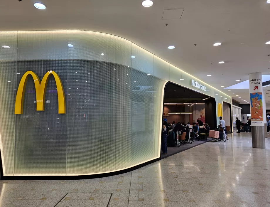 McDonald's, terminal 1