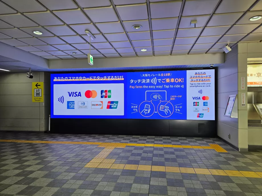 Maksmine kaardiga - Osaka monorail