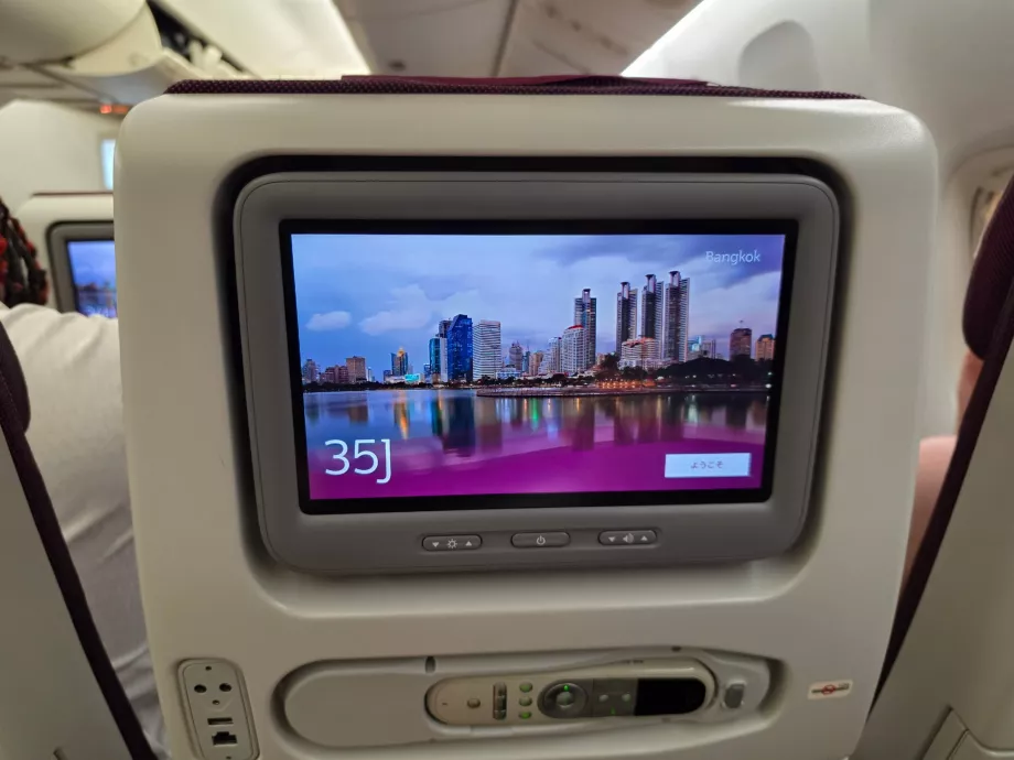 IFE-ekraan