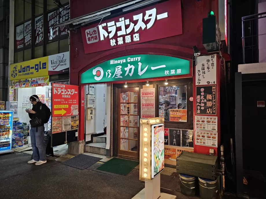 Hinoya Curry, sisestage