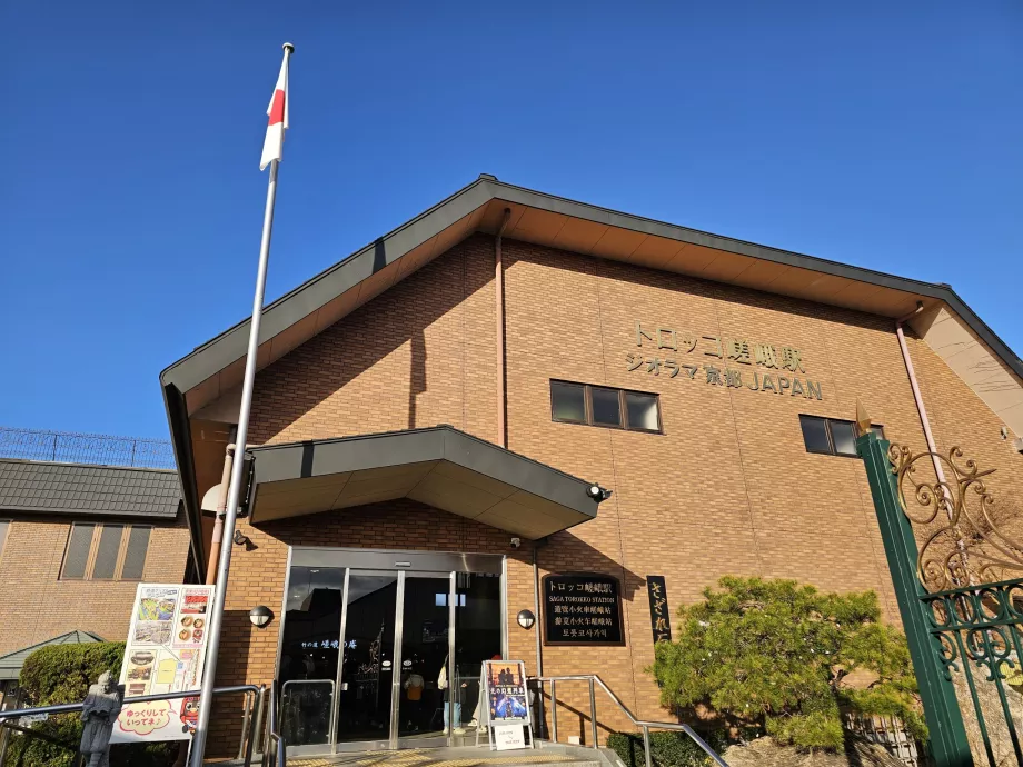 Sagano romantiline rongijaam