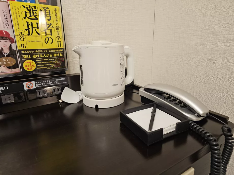 Elektriline veekeetja