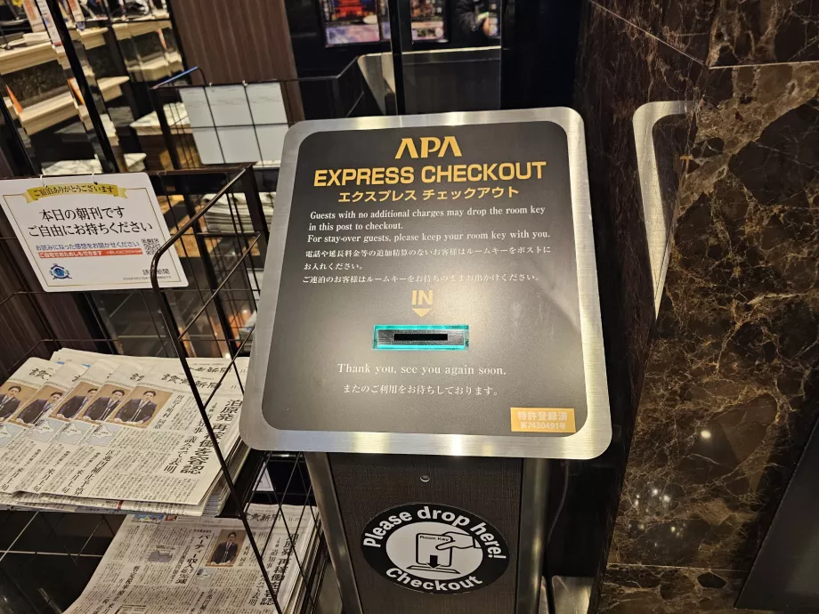 Kiirväljaregistreerimine