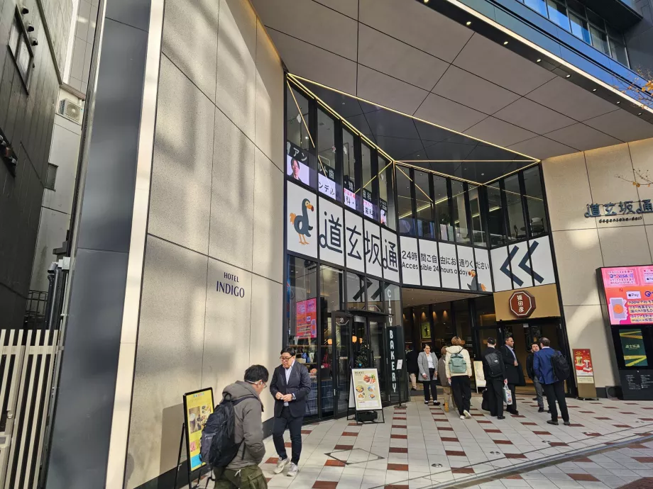 Külgmine sissepääs peatänavalt läbi kaubanduskeskuse