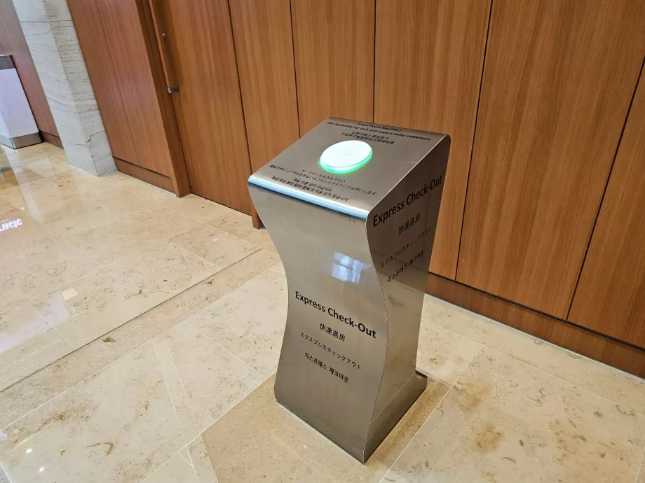 Kiirväljaregistreerimine