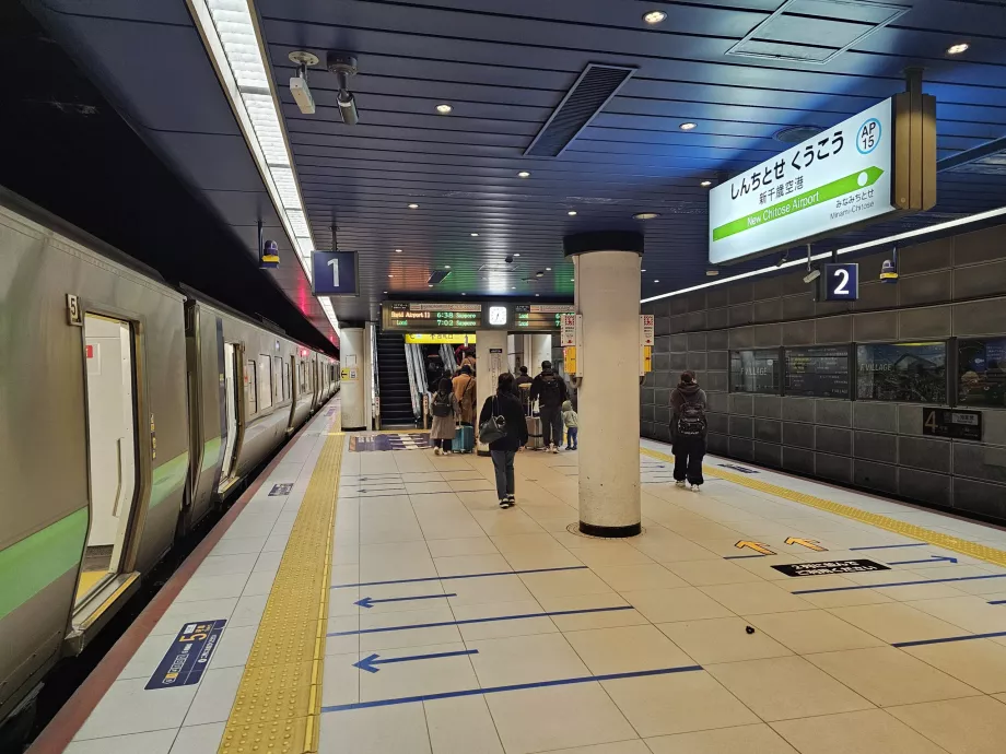 Rongijaam lennujaamas