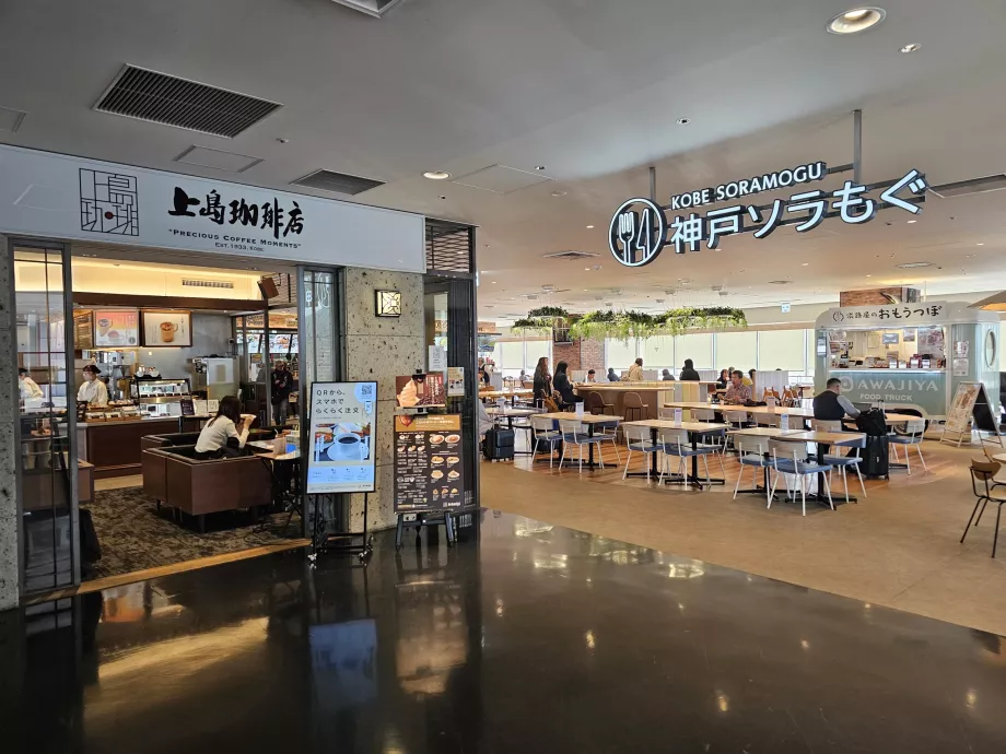 Restoran üldkasutatavas ruumis, terminal 1