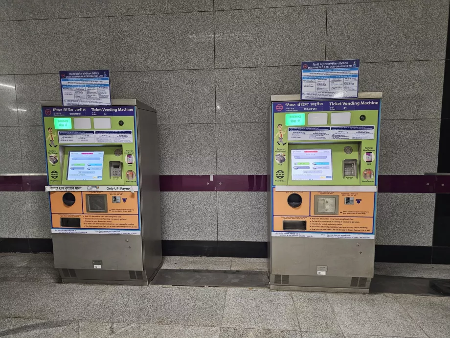 Metroo piletiautomaadid, terminal 1