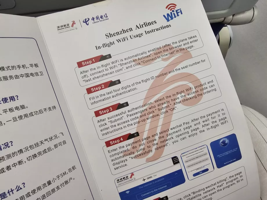 Juhised wi-fi
